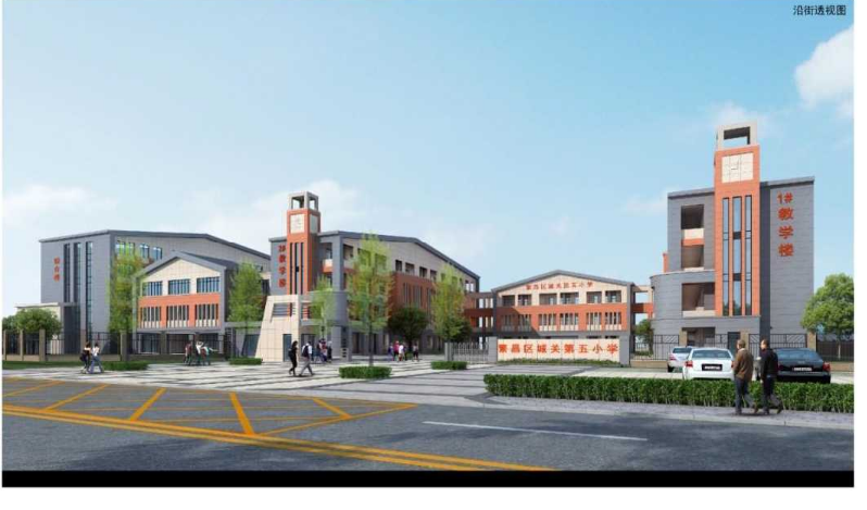 蕪湖市繁昌區(qū)新建城關五小項目